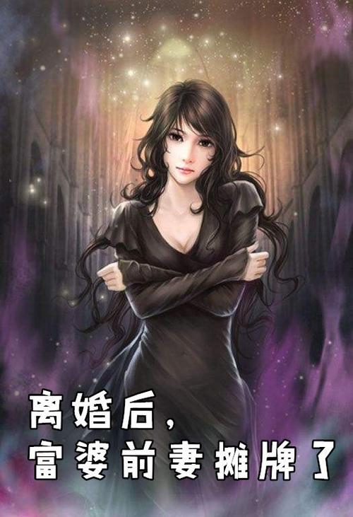 笙歌封御年小说结局