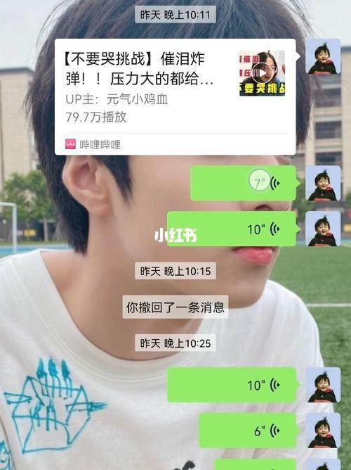 女生说被自己蠢哭怎么回复