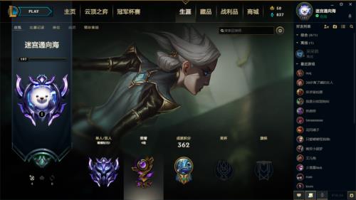 超凡大师要多少点到王者
