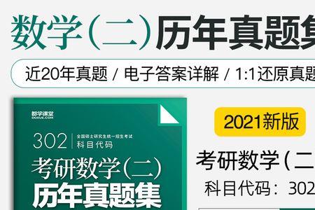 二的2020次方减二的2021次方