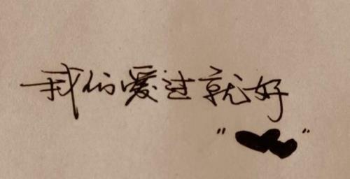 三年多的感情多久能放下