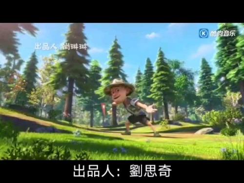 熊出没之怪兽计划2第12集