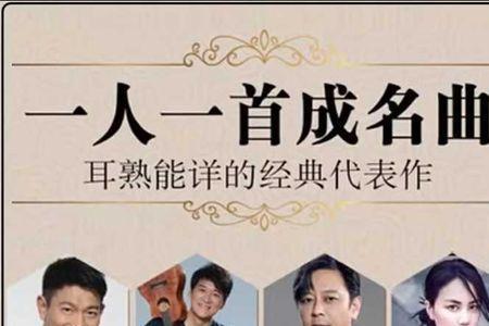 男人必听的霸气歌曲有哪些