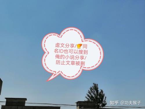 简单周末小说结局