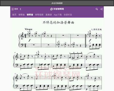 一什么的舞曲，舞曲的量词