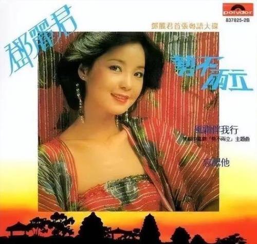粤语歌风吹进我的心