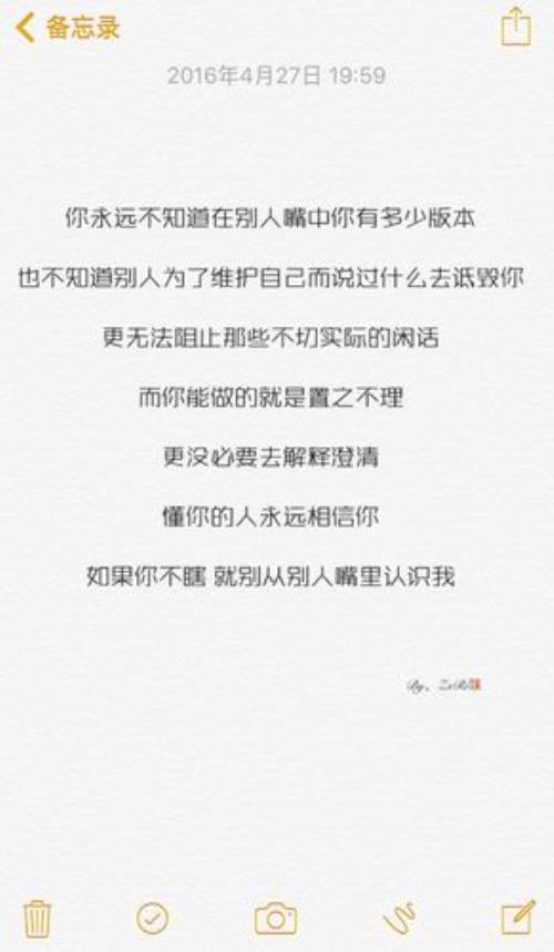 为何你的嘴总是那样对我完整版