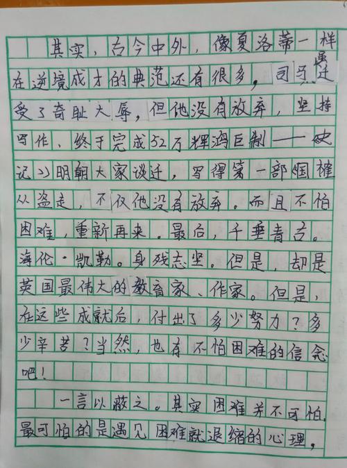 读了人类的时代有什么感想