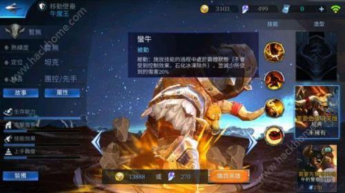 传说对决版本t0英雄排行