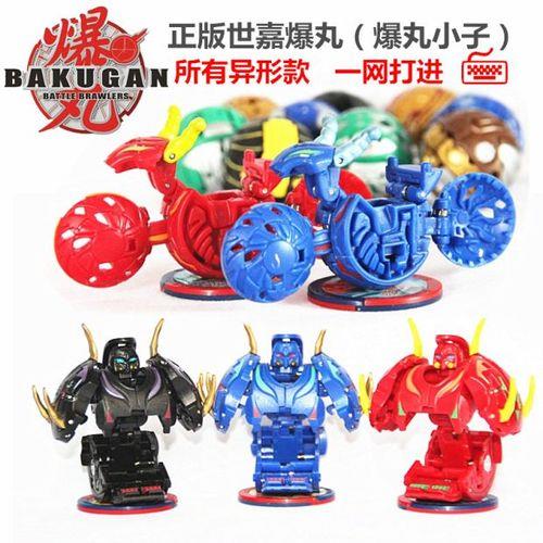 爆丸小子里的全部爆丸的名称
