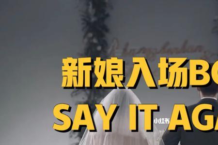 拉个勾永远说爱我bgm英文原曲