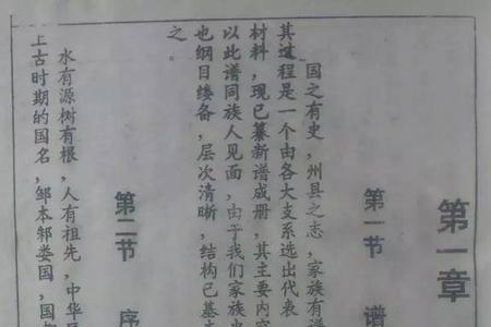 云氏家族的人物介绍