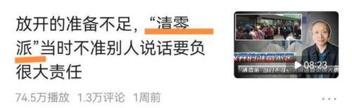 王小东是什么角色