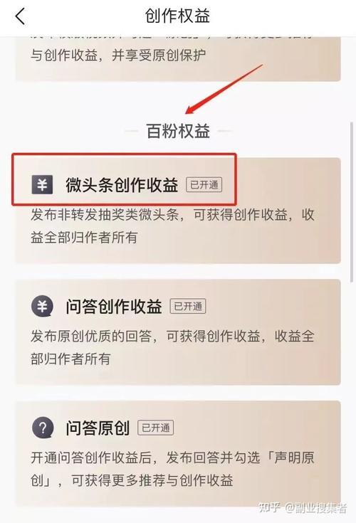 微头条每天最多可以发几条