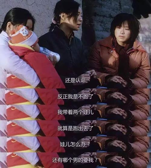 盲山大结局为什么没了
