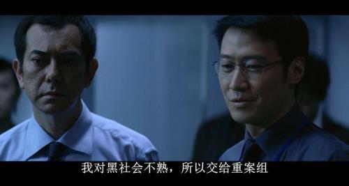 无间道应该以怎样的顺序看好呢