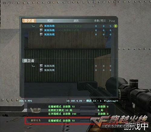 cf没保存录像怎么看回放