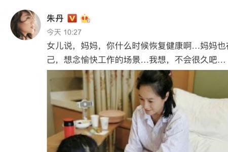 身体抱恙是什么意思