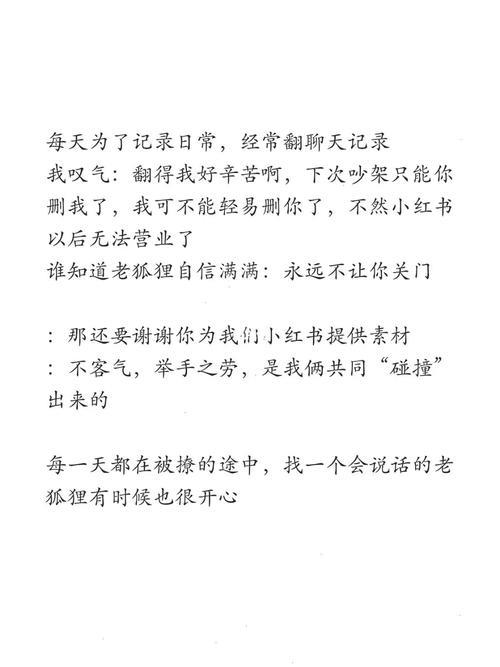 有你是我的福气歌名