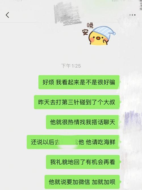 爱我怎么回复