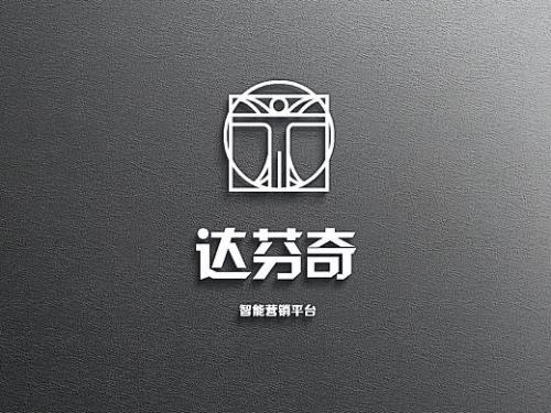 达芬奇怎么还原logo