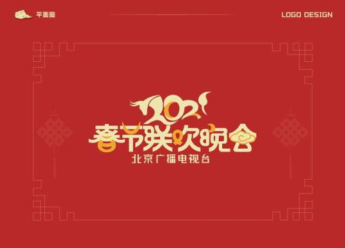 2023春节联欢晚会网上哪里直播