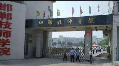枝帅学院好不好