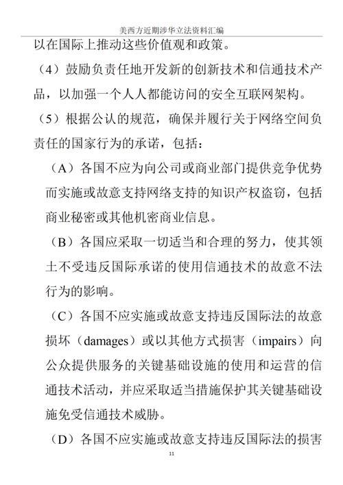 外部讹诈指的是什么