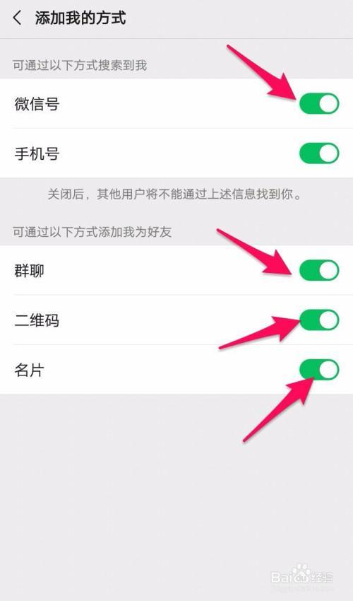一个微信号最多可加多少好友