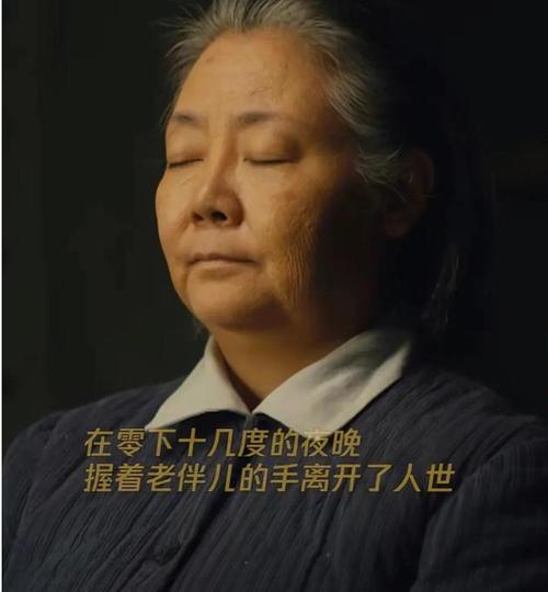 陈三川被审是哪一集