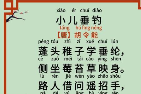 不认真背古诗怎么办