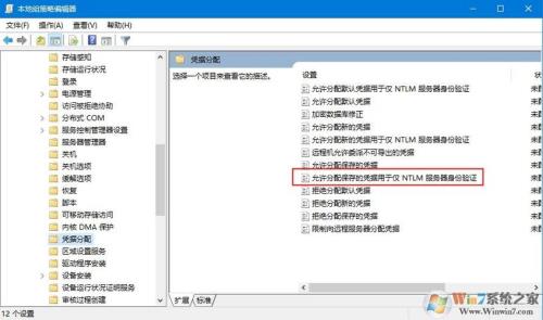 继续使用win10的情况说明