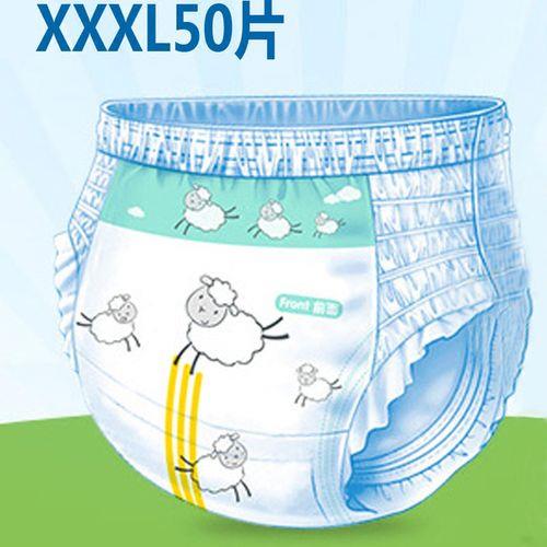 尿不湿和拉拉裤的区别