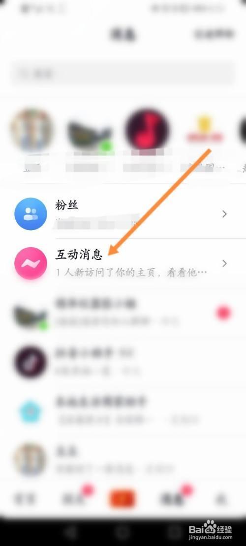 抖音怎么设置评论只有自己可见