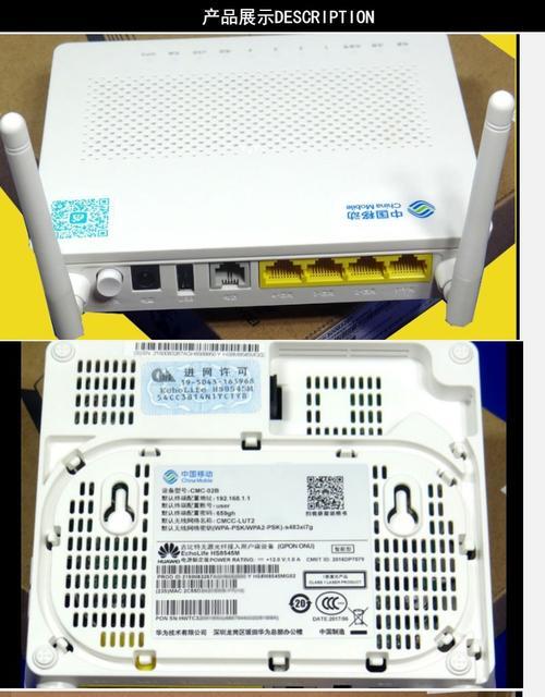光猫光纤一直闪蓝光，怎么办
