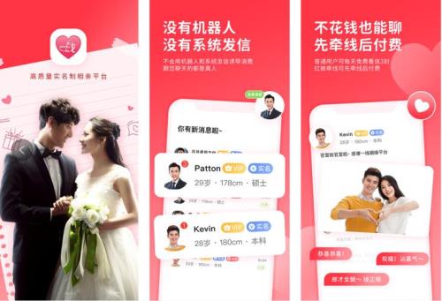 问下大家，一线姻缘靠谱吗
