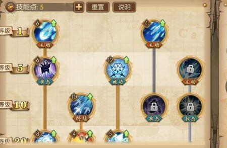 航海王燃烧意志凯多技能加点