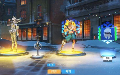 守望先锋赛季段位奖励怎么给