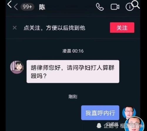 调侃律师的幽默段子