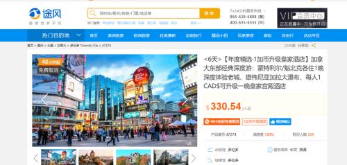 请问手机天空网网址是多少