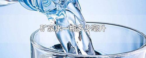 一茶瓶大概有多少升水