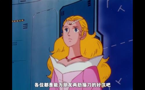 战神金刚大结局完整版