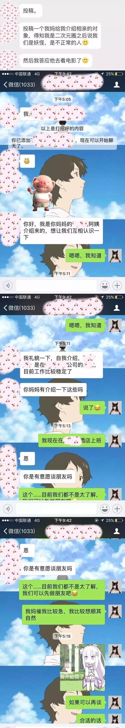 带相亲对象看电影好不好