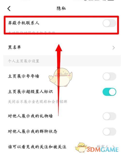 soul为什么不能发视频给好友
