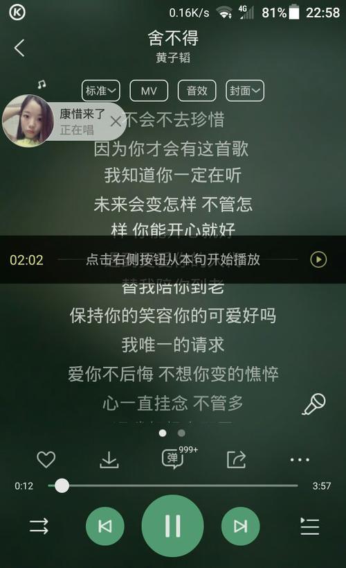 就算为你流泪是哪首歌的歌词