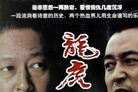 郭靖宇的一生