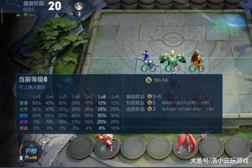 为什么王者模拟战看不见回复