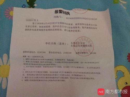 出警后多长时间录口供