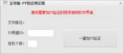 yy语音绑定手机号会不会有风险