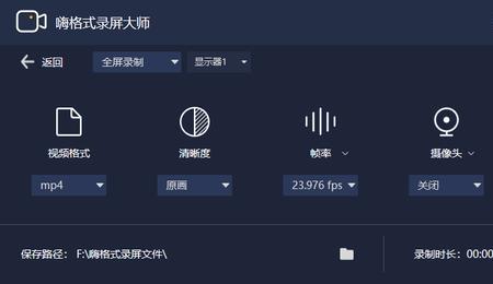 视频中怎么加入bb声
